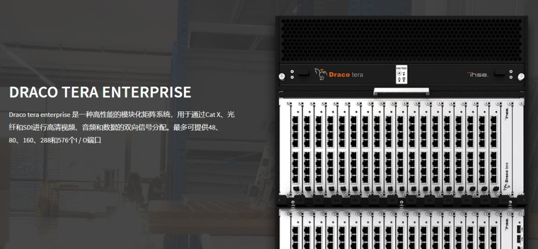 香港机场塔台光纤KVM案例(图2) 640_wx_fmt=png&from=appmsg&tp=webp&wxfrom=10005&wx_lazy=1.png