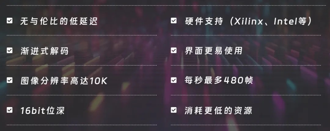 革命性产品发布!IHSE思奕JPEG-XS解决方案亮相ISE 2024(图3) 640_wx_fmt=jpeg&from=appmsg&tp=webp&wxfrom=10005&wx_lazy=1 (2).jpg